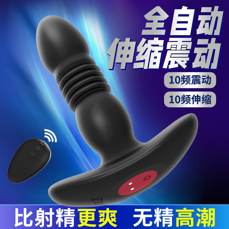 Transfronterizo DE LA LUNA retráctil anal plug masajeador de próstata para hombres productos sexuales adultos carga Amazon