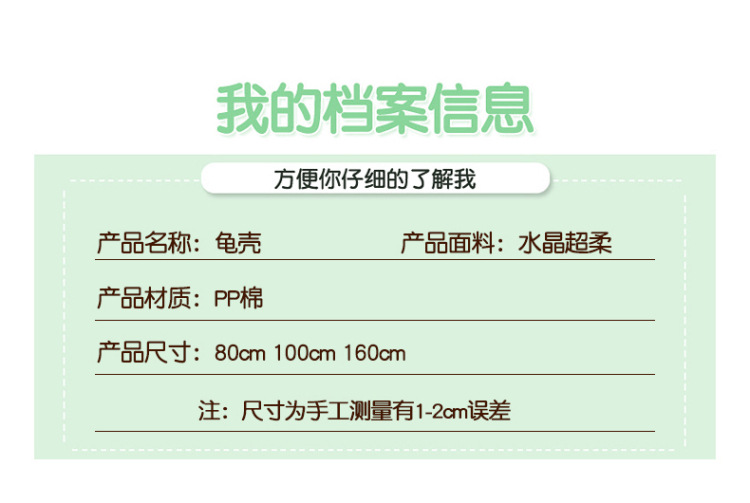 Zhao Lusi's Same Style Turtle Shell Wearable Clothing Plush Toy Oversized Turtle Shell Pillow Doll Plushie