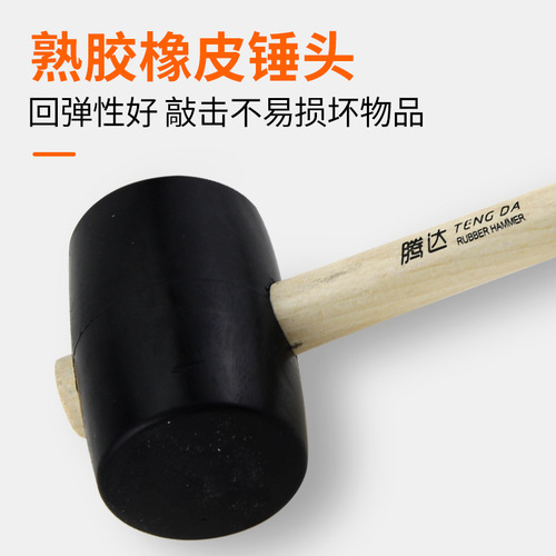 Tenda cooked rubber hammer solid wood handle rubber hammer tile decoration floor tile hammer wooden handle installation hammer