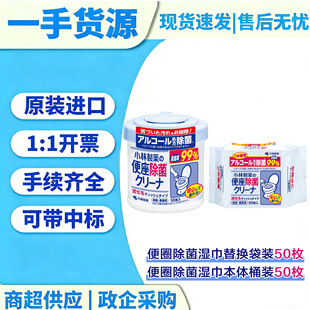 �ձ��M��С����ș�RͰȦ�坍����ٸɿ����坍������wͰ�b50ö