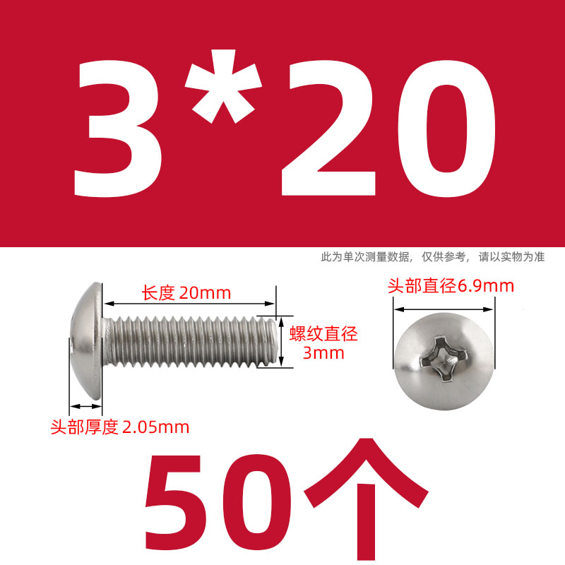 Tornillo y tuerca de cabeza plana cruzada de acero inoxidable 304 conjunto combinado tornillo de paraguas con capucha M3M4M5M6M8 image 121