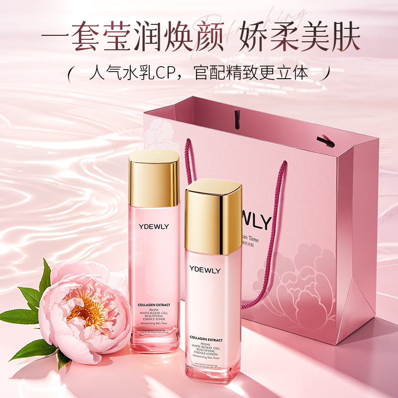 Aiweiya Peony Collagen Lotion Set Hidratante Hidratante Cuidado de la Piel Tónico Loción al por mayor