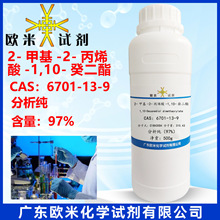 2-׻-2-ϩ-1,10-6701-13-9 97% WԇF؛