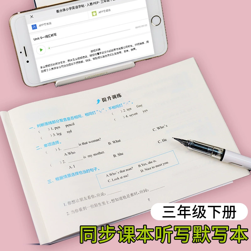 Copybook для учащихся начальной школы, китайская каллиграфия, английский язык