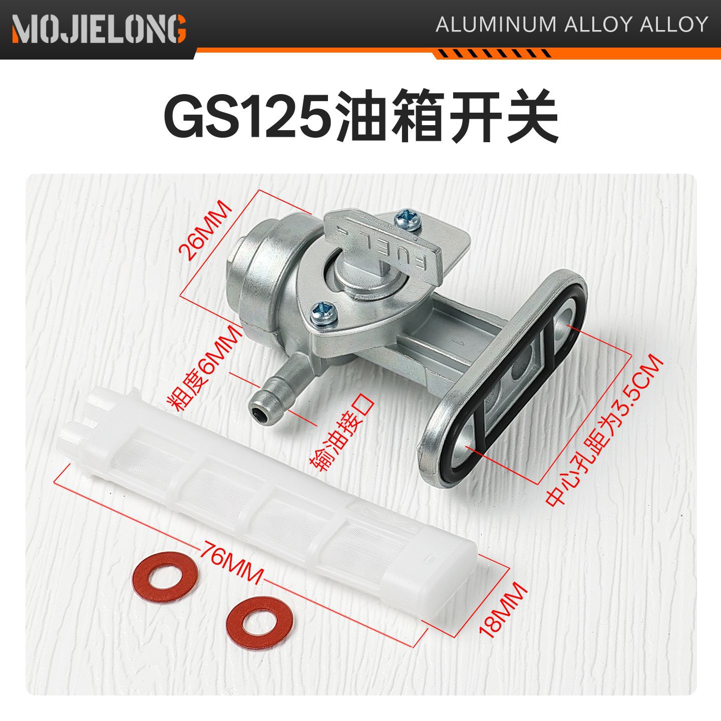 Cuchillo de motocicleta hijo GS125 interruptor de aceite príncipe GN taladro leopardo interruptor de tanque AX100 Qianjiang interruptor de combustible al por mayor