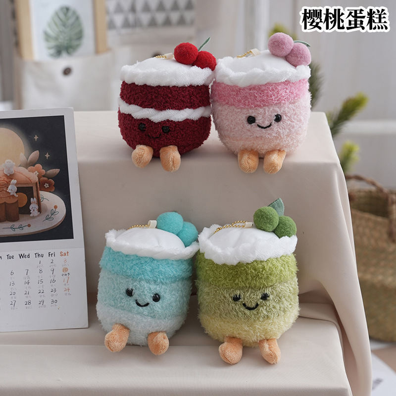 インターネットセレブかわいいグラデーションチェリーケーキぬいぐるみペンダント誕生日ギフト人形人形バッグペンダントホリデーギフト|undefined