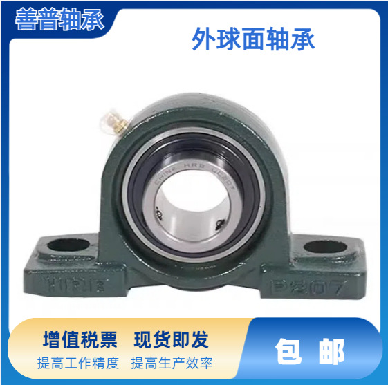 UC314 厂家直销外球面轴承 农机普通机械专用