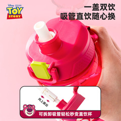 迪士尼兒童水杯學生便攜運動塑料吸管杯高顏值大容量Tritan水壺