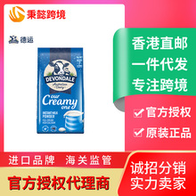 ����Devondale���\ȫ-֬�̷ۃ�ͯ�W���������˛_��}�̷�1kg