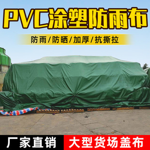 ���ƹ��شa�^�}����겼 pvc�T���� �Gɫ��ˮ�����겼�Ͳ�