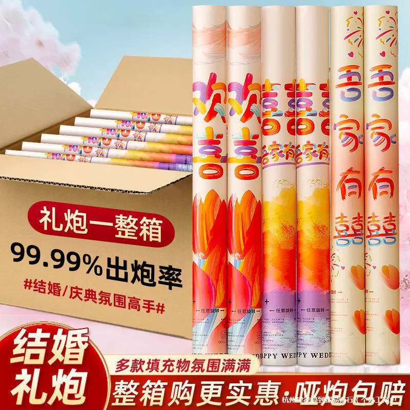 Ручной фейерверк для свадебного салюта с лентами и лепестками, ручной спрей-трубка для свадебного салюта, специальная трубка для помолвки.