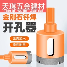 ��ˮ��ˮ��荿��մɴu����ʯ��Ę�����ʯ�p�Ӵ����^̨���_����