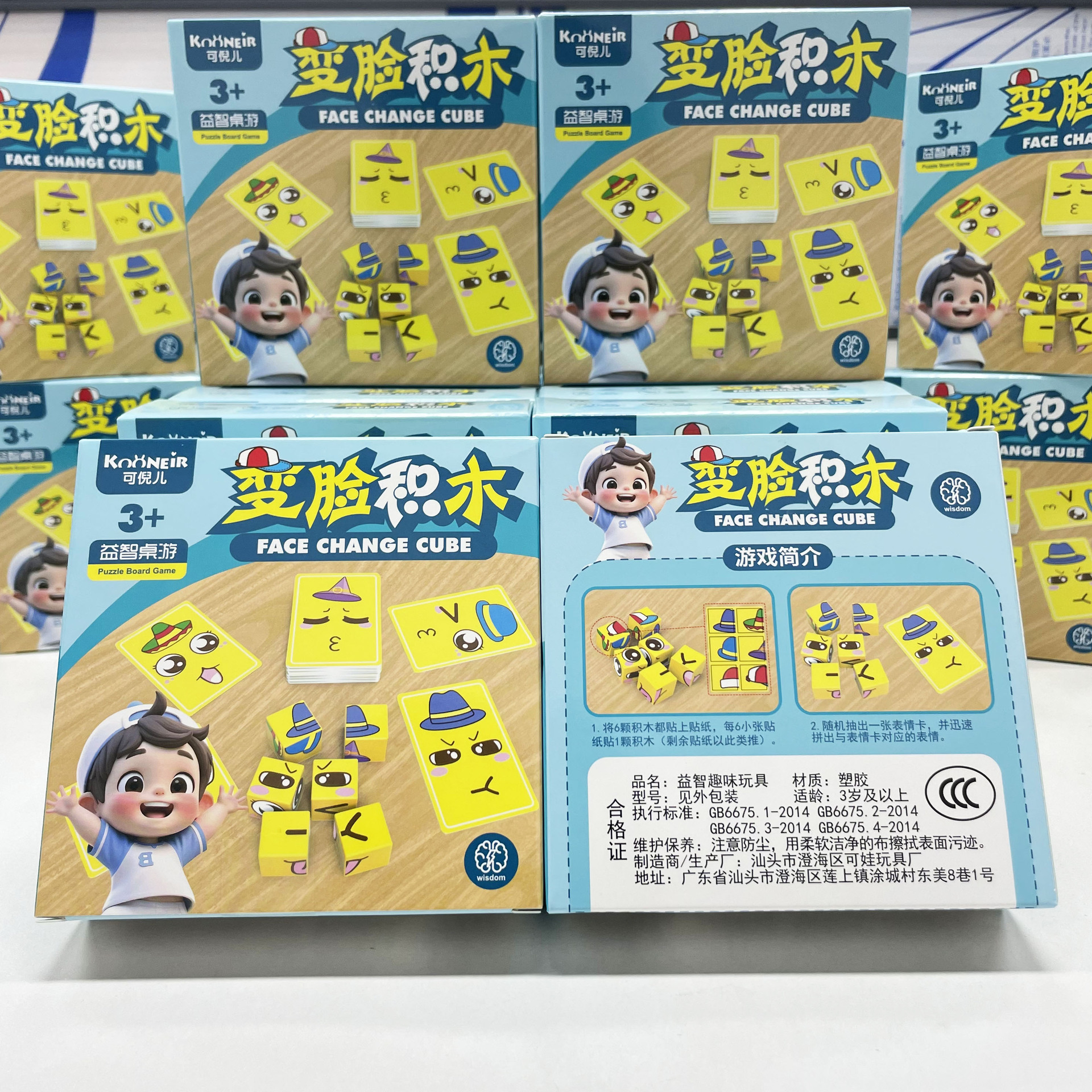 Niños y niñas DIY juegos de mesa de puzzle caseros juegos de mesa de juego de cara conjunto de bloques de construcción de la ciudad de juegos de intercambio caja de regalo pequeña