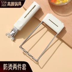 ディスペンサー断熱手袋取りボウルクリップステンレススチール製パーマ防止クリップキッチン断熱ボウル引き出し器パーマ防止セット