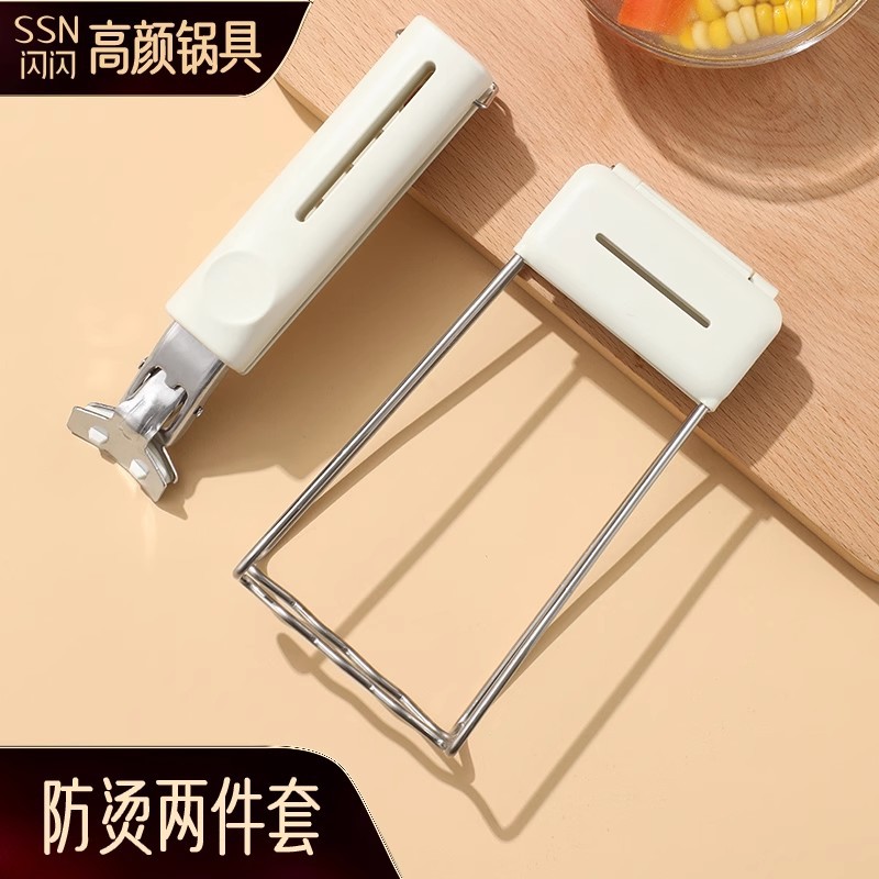 Heat-insulating gloves for dish-taking Bowl clip stainless steel anti-scalding clip kitchen heat-insulating dish tray-lifting device anti-scalding suit