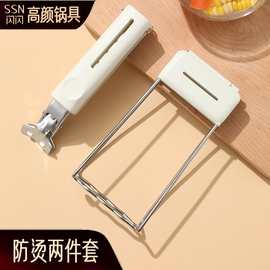 取盘器隔热手套取碗夹不锈钢防烫夹 厨房隔热碗碟提盘器防烫套装