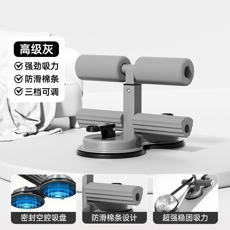 跨境压脚卷腹器仰卧起坐辅助器带提绳美腰收腰双吸盘运动健身器材|undefined