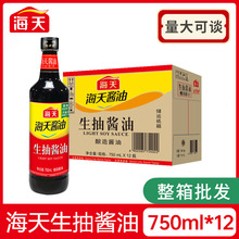 齴750ml*12ƶʳ˵ζ