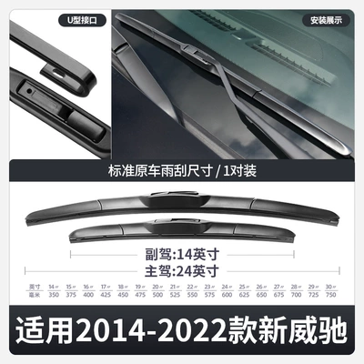 Wiper Wipers 2017 Faw 17 Model