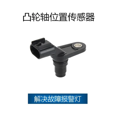 Suitable for Automotive Sensors