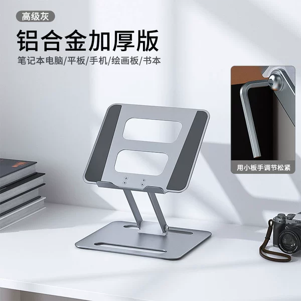 A5-aluminum alloy-gray