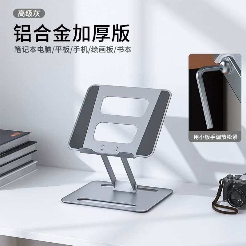 Metal laptop, tubing