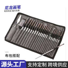 跨境批发尼龙毛画笔套装美术生水粉水彩丙烯油画笔刷24支装带布包