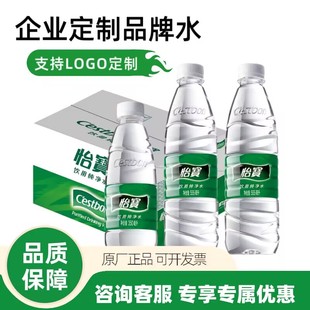 ����555ml����ˮ��ƿ����ǵVȪˮ���Ƙ˺��V����h��c��YLOGO