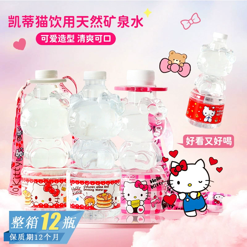 Минеральная вода (Hello Kitty) Таиланд импорт, бутылки в форме медведя, 300 / 620 мл