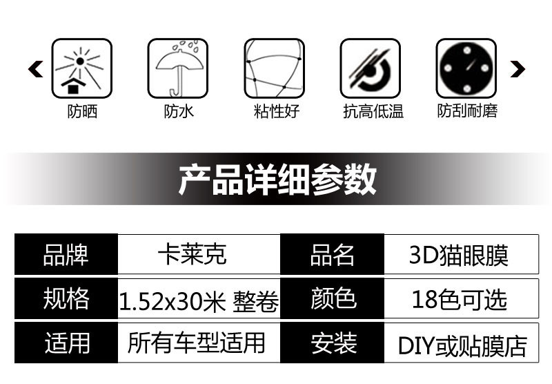 3D猫眼膜_05.jpg