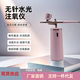 (Cross-border trading), moisturizing spray for face, cosmetic essence, intense hydration