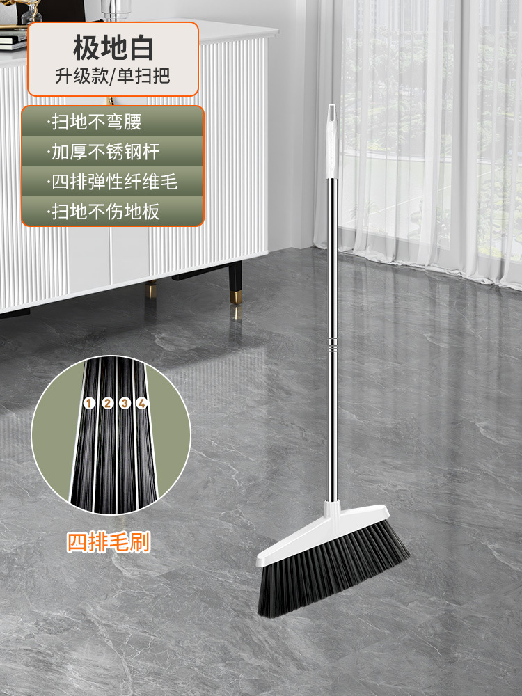 [싱글 빗자루] 폴라 화이트(촘촘하고 두꺼운 털)⚑