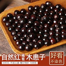 ��Ȼ�tľ����ɢ��500g�� �Ƽtɫ�o����������108�w������ִ��x��