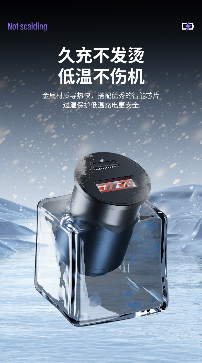 New 63W car invisible charger car cigarette lighter conversion head one drag two double car charger super fast charge