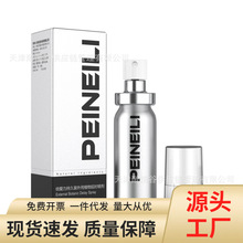 PEINEILI������ӡ�����͝�������ӕr������Ȥ��Ʒ�������l�־�