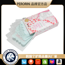 ձPerorin 12ö ˼yһҺ_װlNSֱN