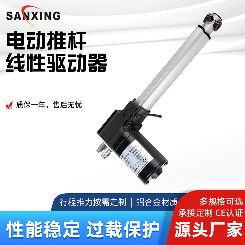 供应12V24V电动推杆速度行程可选往复伸缩电机窗升降器智能升降器