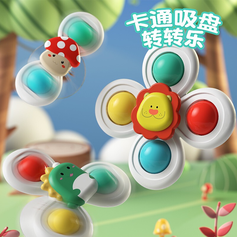 Baby cartoon sucker rotating rotating music toy gyro rattle can bite 1-3 years old 6 months baby puzzle