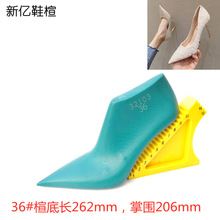 ����ǳ�ڸ߸���Ь�ͷŮЬ���ͷ����9.5CM��ͷ�Ͱ�Ь���32103