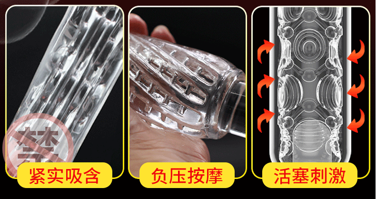 Pleasure Crystal Training Masturbator Cup, Manual Control, TPE, Zero Dye — detail image 6
