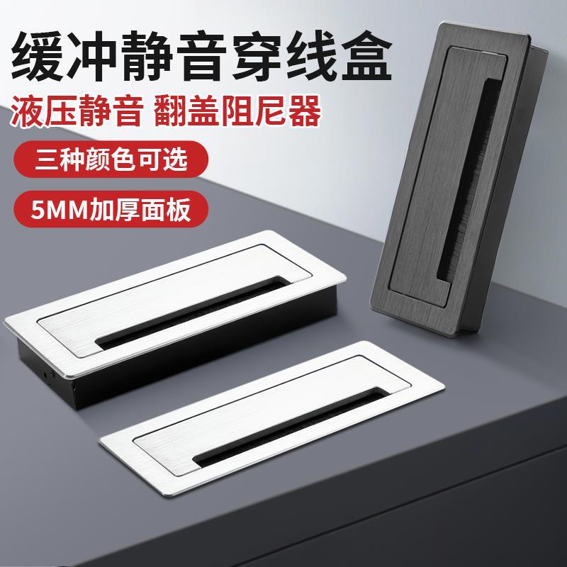 桌面穿线盒装饰盖铝合金穿线孔线盒盖板线孔盖金属方形带毛走线槽