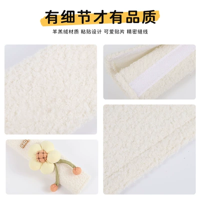 Design for Women, Made of Lamb — Seat belt shoulder pad