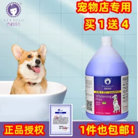 狗狗香波浴液;空气清新;狗狗清洁