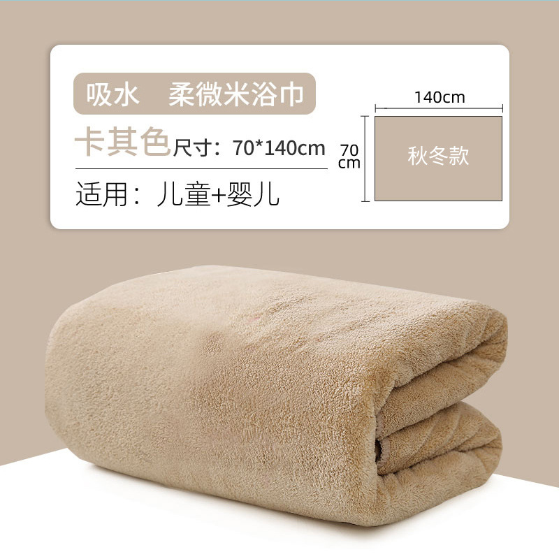 가을과 겨울 _ khaki_70 * 140cm