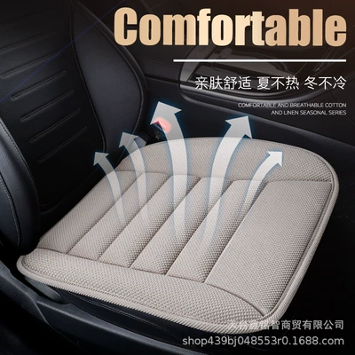 Car Seat Cushion Single Piece, Universal for All Seasons, Non-Backrest Seat Pad, Rear Seat Linen Car Seat Cover, Cross-Border Wholesale