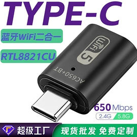 无线网卡;中继器;路由器