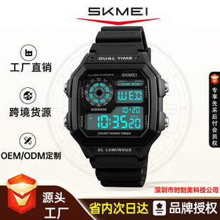 Skmei�r����������ӱ� �[�R�r�Д����ֱ�����\�ӌW����ˮҹ���
