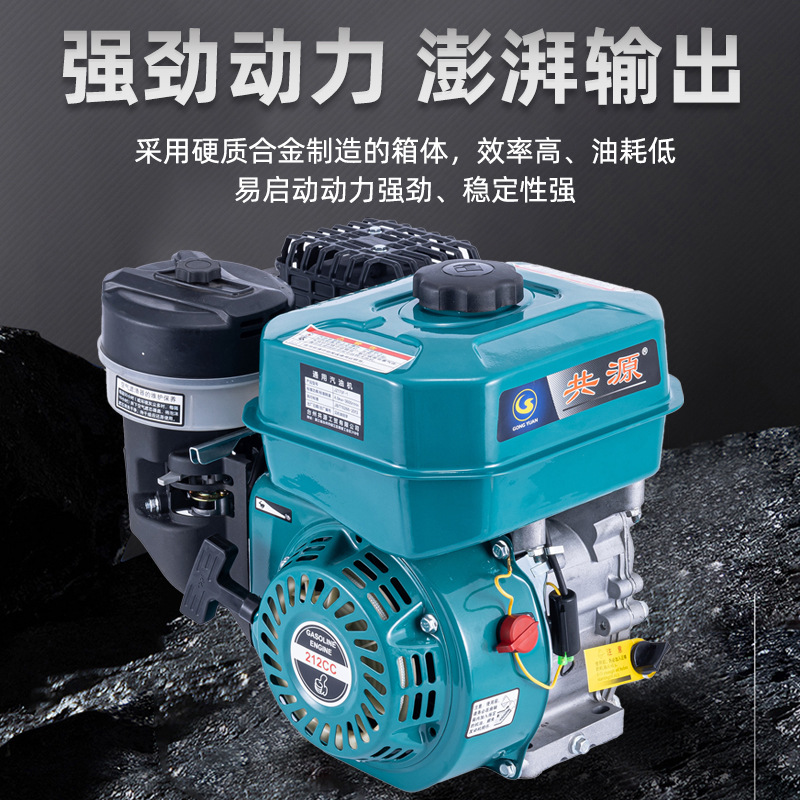 加工定制汽油发动机微耕机磨光机汽油旋耕机打谷机型双缸农业定制
