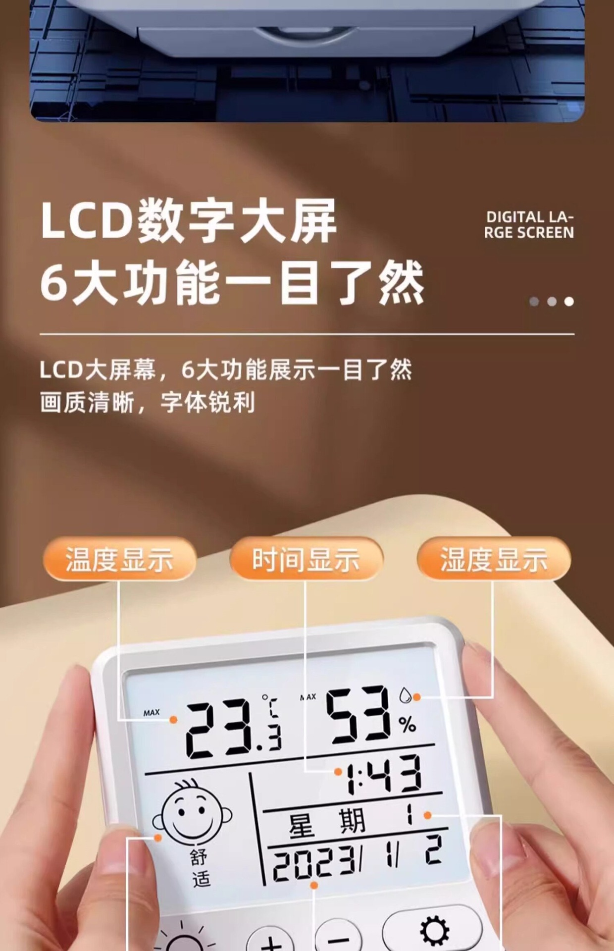 Suitable for electronic high-precision mini dry thermometers, indoor household temperature and humidity meters, and accurate vehicle-mounted dry temperature and humidity gauges