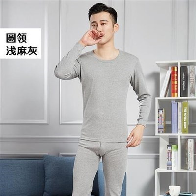 純綿男性秋衣秋ズボンセット青少年服ズボン綿セーターとベルベットを買って保温下着を厚くする|undefined